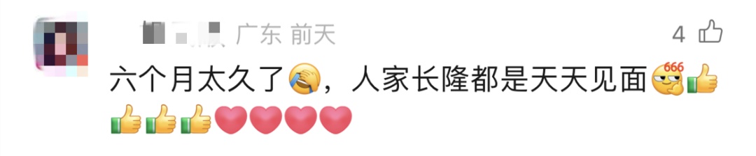 有望变身“主播”，网友：想去给“家姐““细佬”拍奶嗝