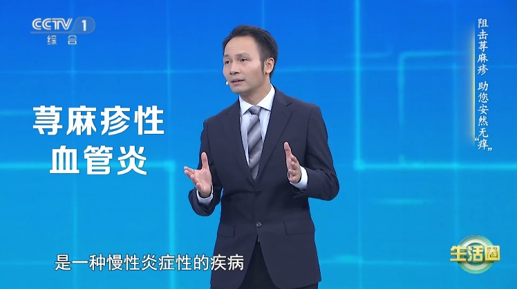 这种常见的皮肤病居然能要命！千万别再轻视了！