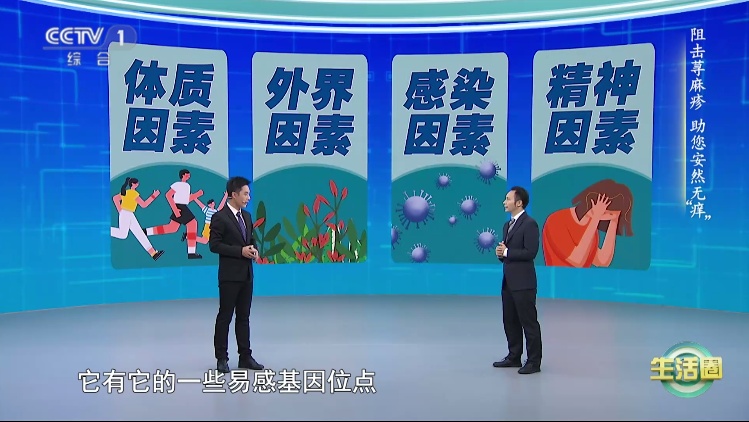 这种常见的皮肤病居然能要命！千万别再轻视了！