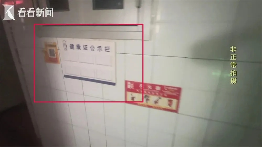 上海市民取外卖时傻眼:触目惊心!竟全都聚集在这 上海市民取外卖时傻眼:触目惊心!竟全都聚集在这