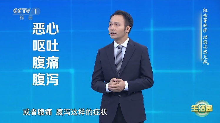 这种常见的皮肤病居然能要命！千万别再轻视了！