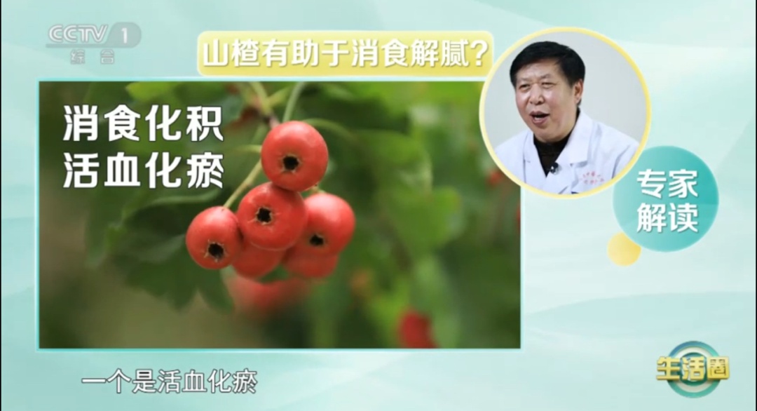 秋季多吃这种味道的食物，好处居然这么多！