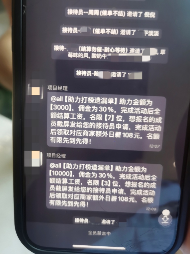 刷单变成送“黄金”，90后宝妈得知真相后抱头大哭