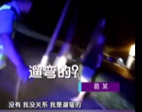 事故现场，交警直接带走一名“围观群众”，原来……