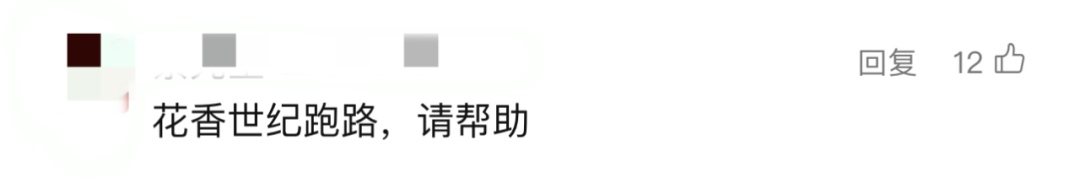 刚办卡,培训机构就突然倒闭!上海消费者傻眼,官方出手了 刚办卡,培训机构就突然倒闭!上海消费者傻眼,官方出手了