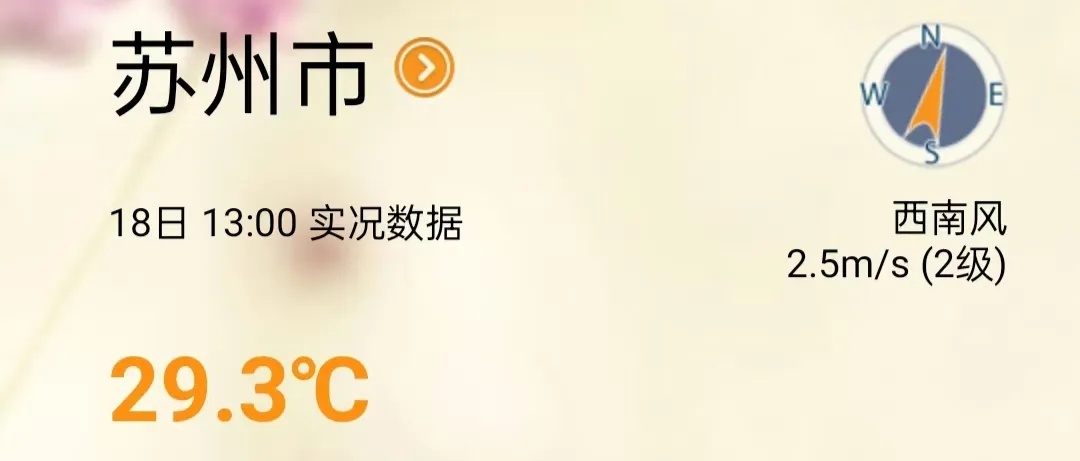 大风警报！冷空气马上到，苏州周末天气…