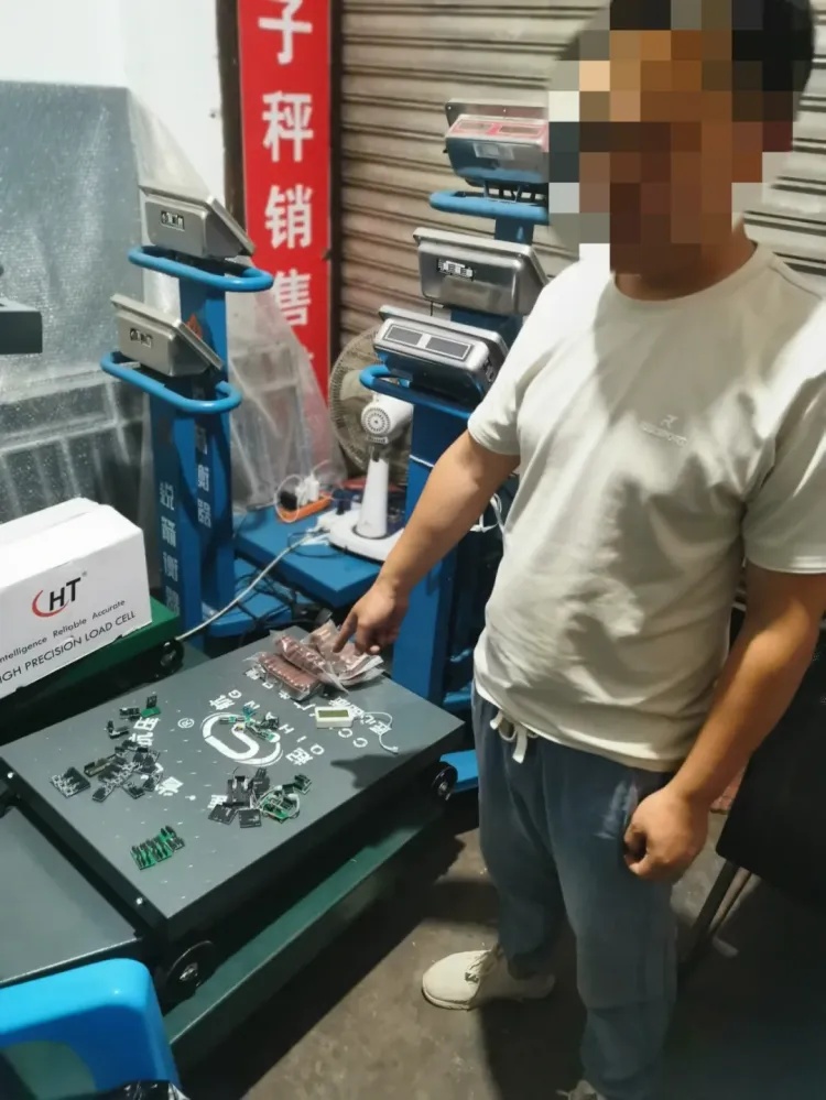 “鬼秤”背后的帮凶被网警找到了！