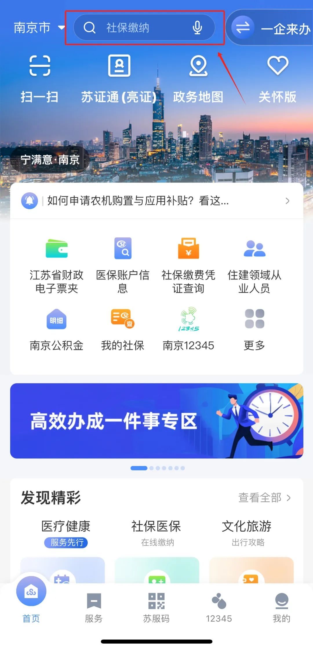 就医购药没带医保卡？教你申领医保电子凭证“码”上搞定！