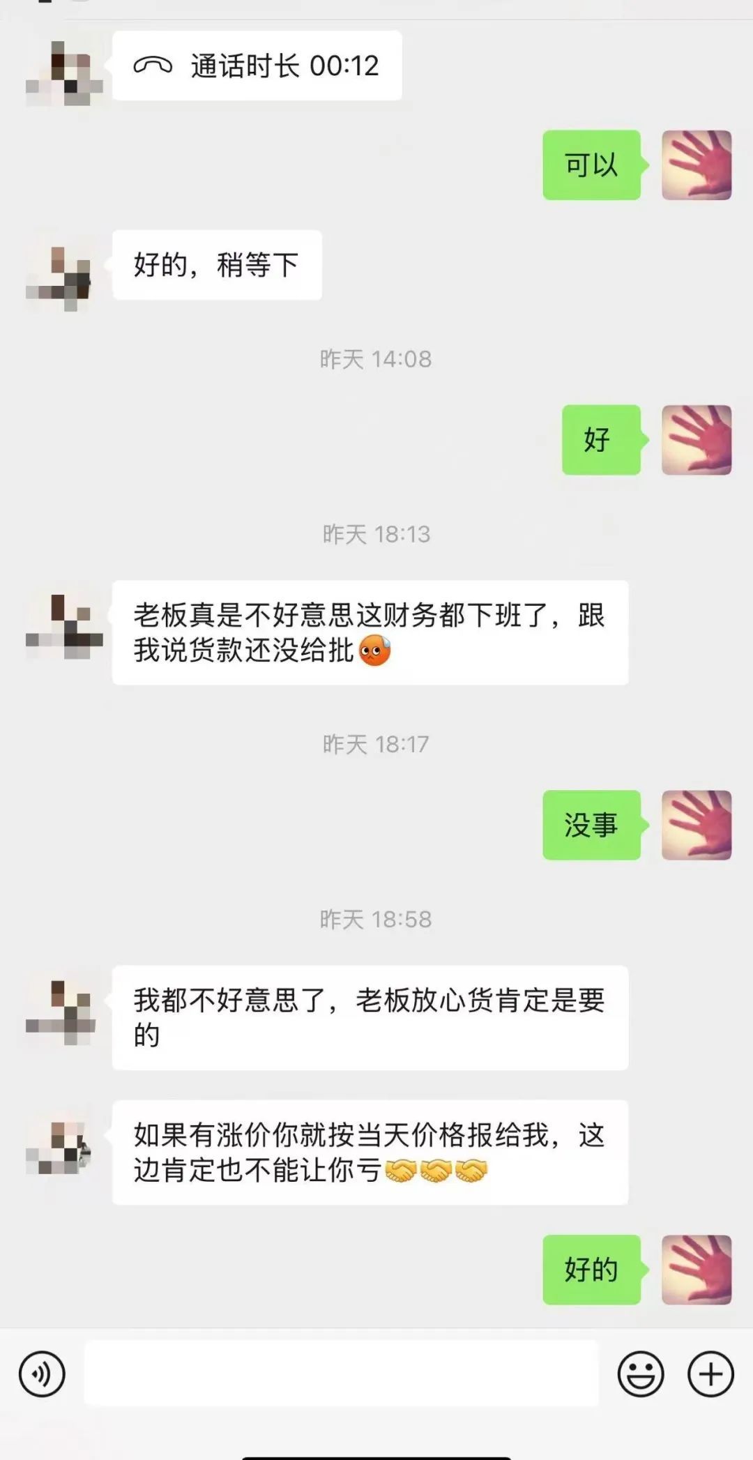 10万元买手机，店老板直接报警！