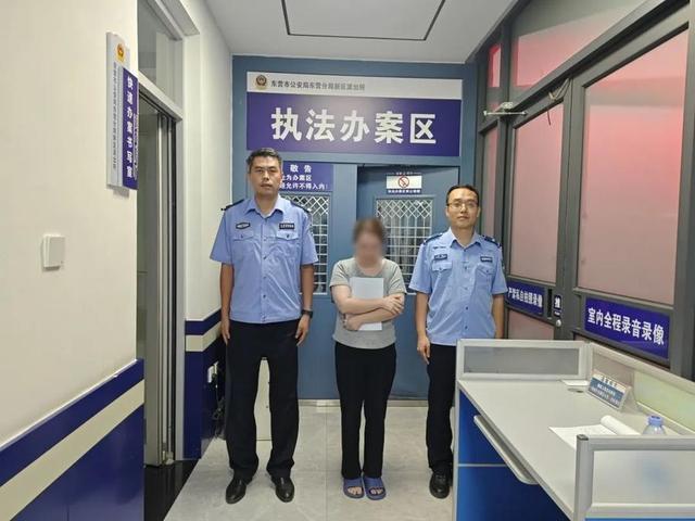 伪造“警情通报”？严惩！