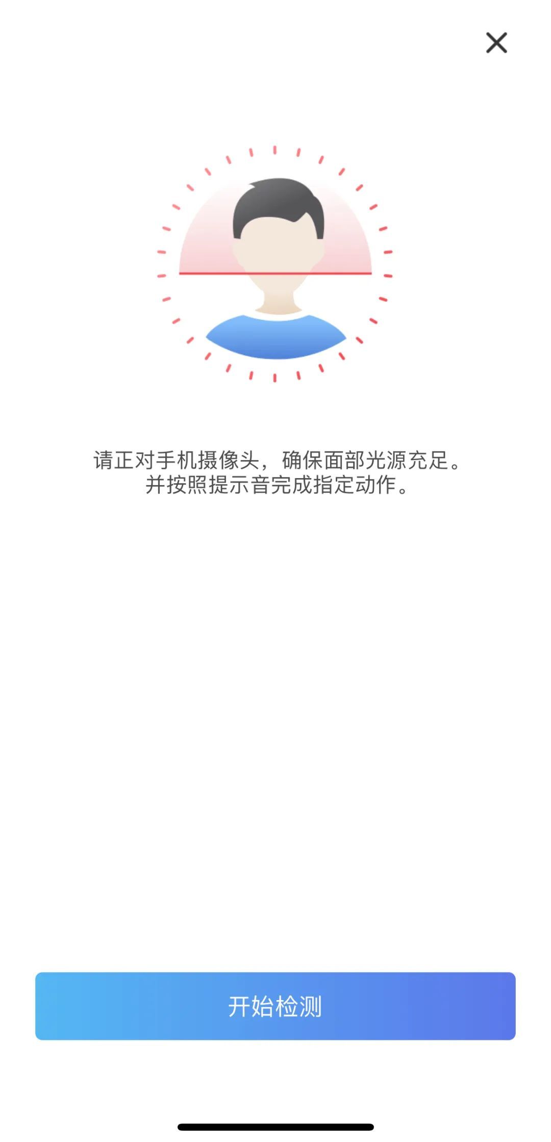 就医购药没带医保卡？教你申领医保电子凭证“码”上搞定！