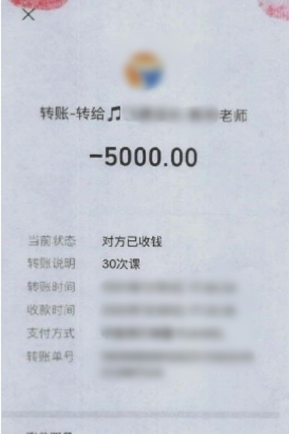 刚办卡,培训机构就突然倒闭!上海消费者傻眼,官方出手了 刚办卡,培训机构就突然倒闭!上海消费者傻眼,官方出手了