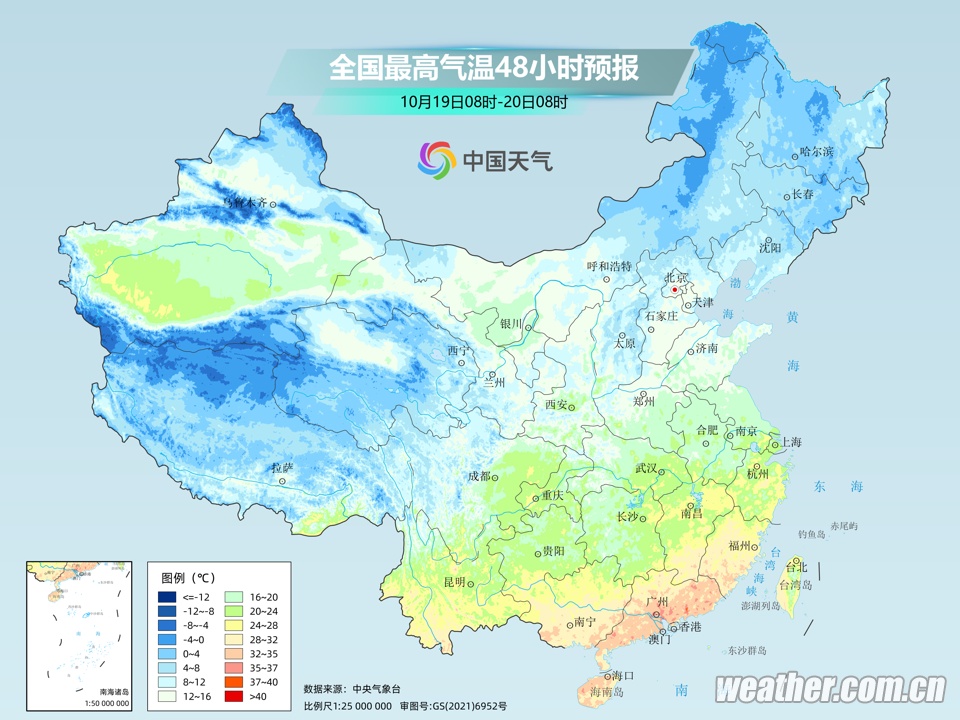 本周最冷的一天要来了！辽宁最低跌至-10℃！沈阳最低温度达到……