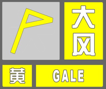 雨+霜冻+降至0℃！石家庄发布寒潮蓝色预警信号！供暖最新消息→