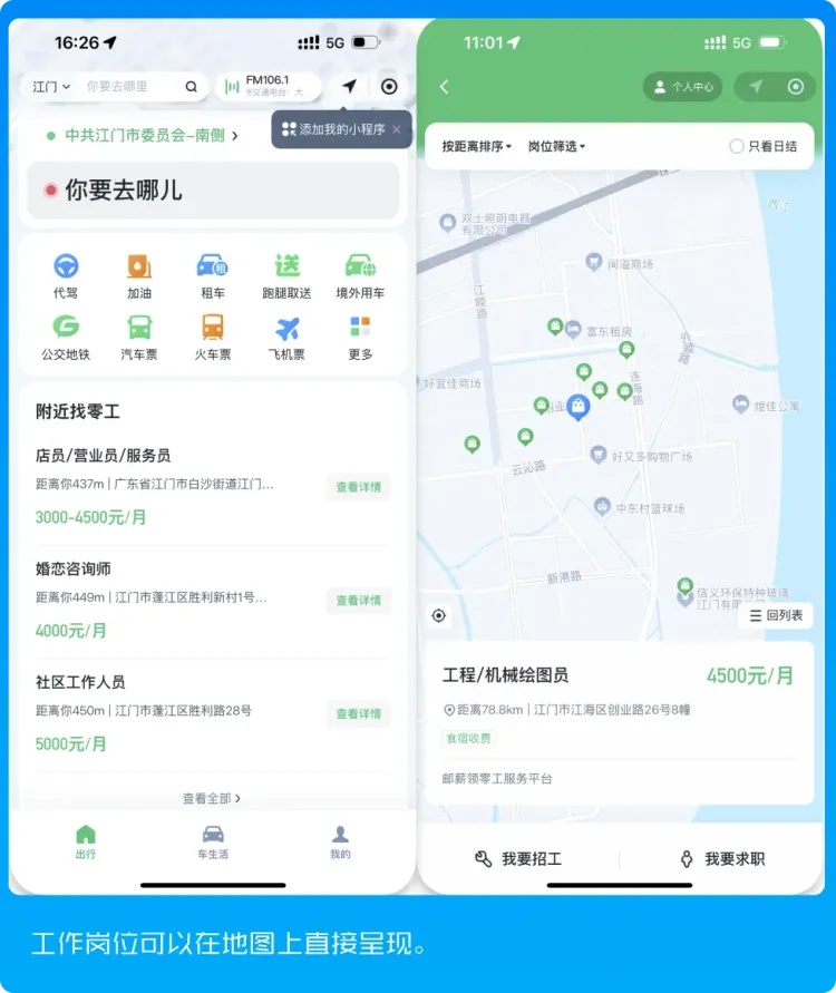 微信上线新功能!网友:被温暖到了 微信上线新功能!网友:被温暖到了