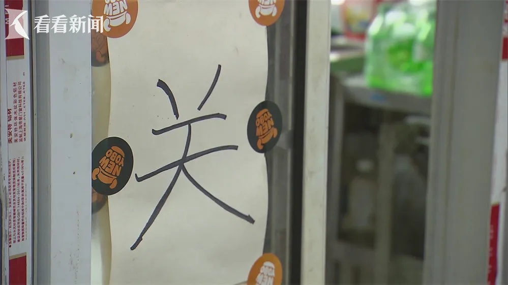 上海市民取外卖时傻眼:触目惊心!竟全都聚集在这 上海市民取外卖时傻眼:触目惊心!竟全都聚集在这