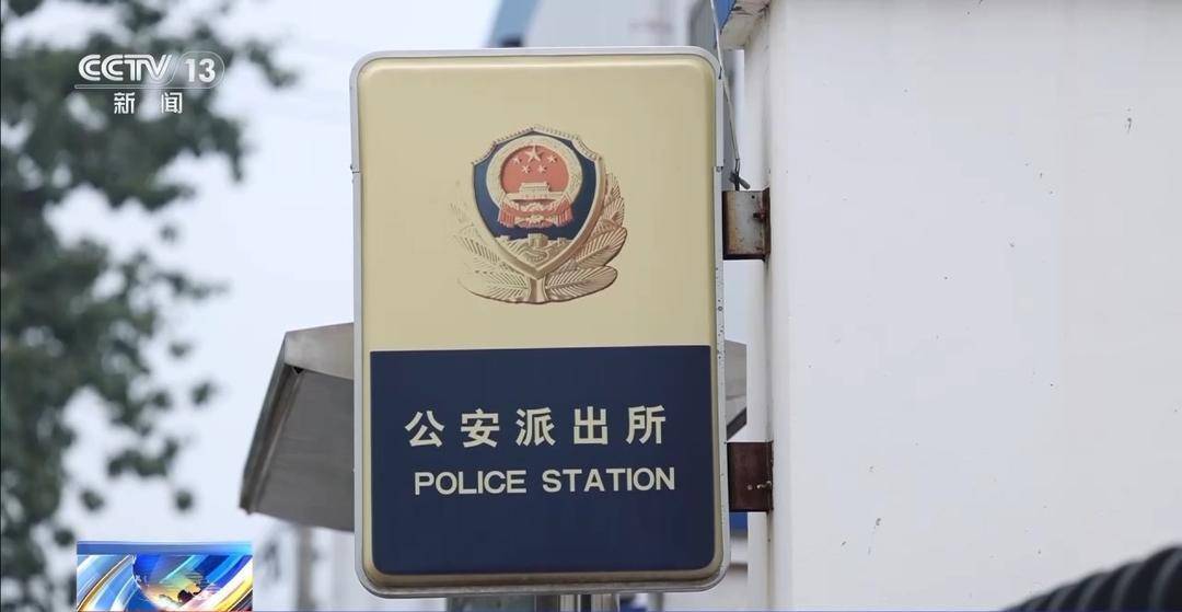 酒店保险柜内价值百万名表为何不翼而飞？原来有“内鬼”