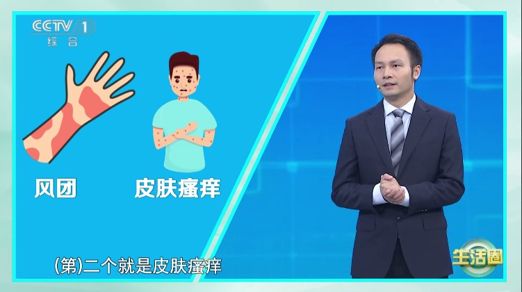 这种常见的皮肤病居然能要命！千万别再轻视了！