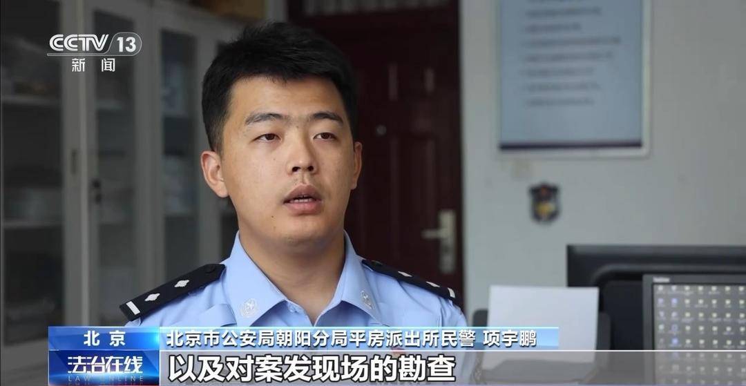 酒店保险柜内价值百万名表为何不翼而飞？原来有“内鬼”