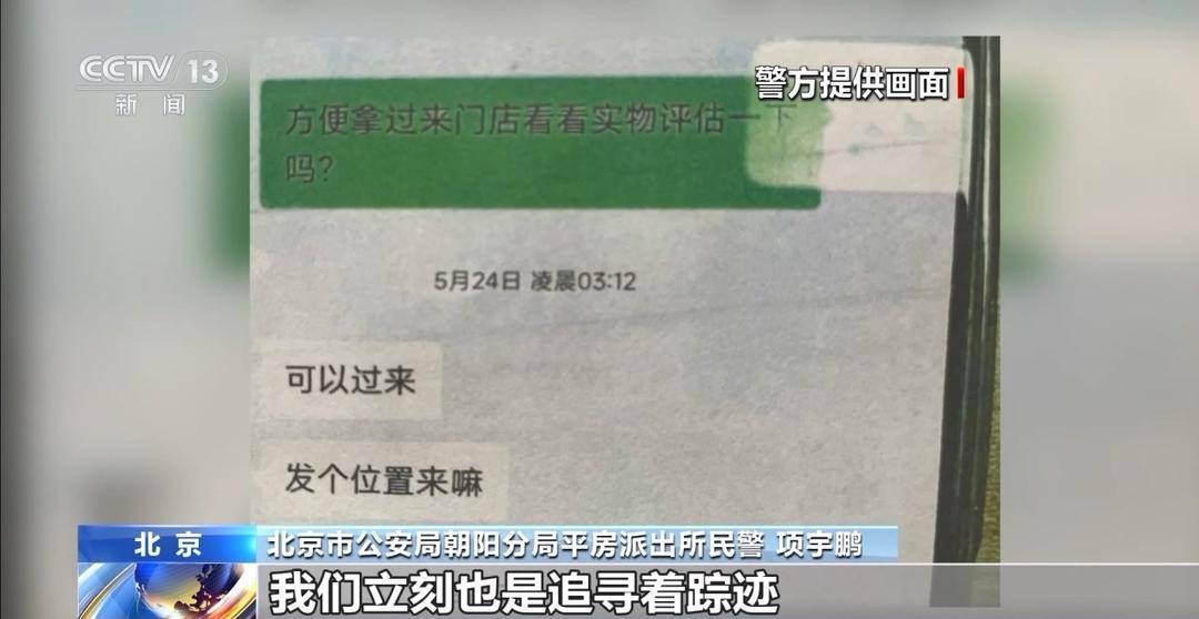 酒店保险柜内价值百万名表为何不翼而飞？原来有“内鬼”