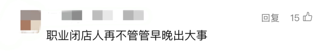 刚办卡,培训机构就突然倒闭!上海消费者傻眼,官方出手了 刚办卡,培训机构就突然倒闭!上海消费者傻眼,官方出手了