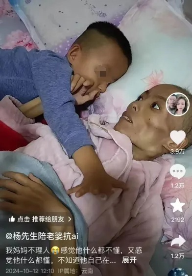 痛心!她已离世,年仅30岁…此前这一幕让无数人泪目 痛心!她已离世,年仅30岁…此前这一幕让无数人泪目