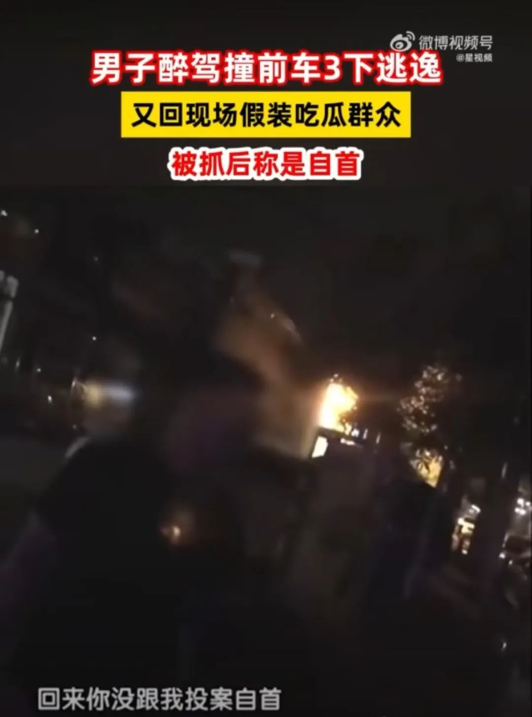 事故现场，交警直接带走一名“围观群众”，原来……