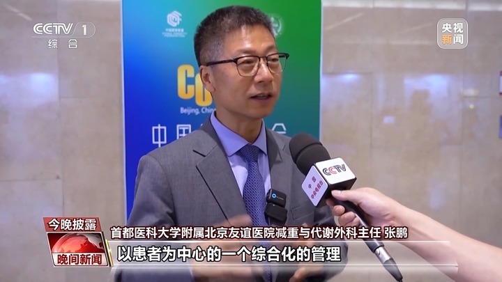 如何减肥才更科学？这部权威指南告诉你
