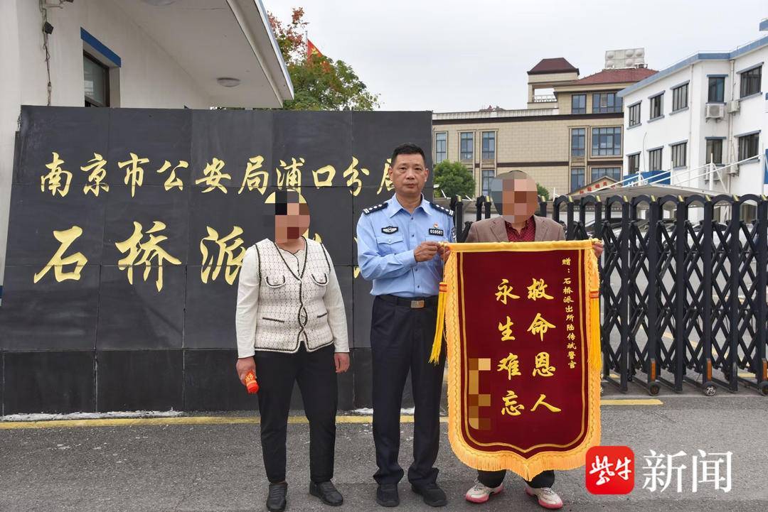南京57岁老民警纵身一跃，跳入河中救起落水女子