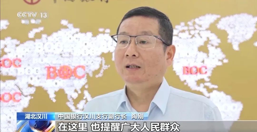 8万现金烧成“焦炭”！银行修复兑换近3成