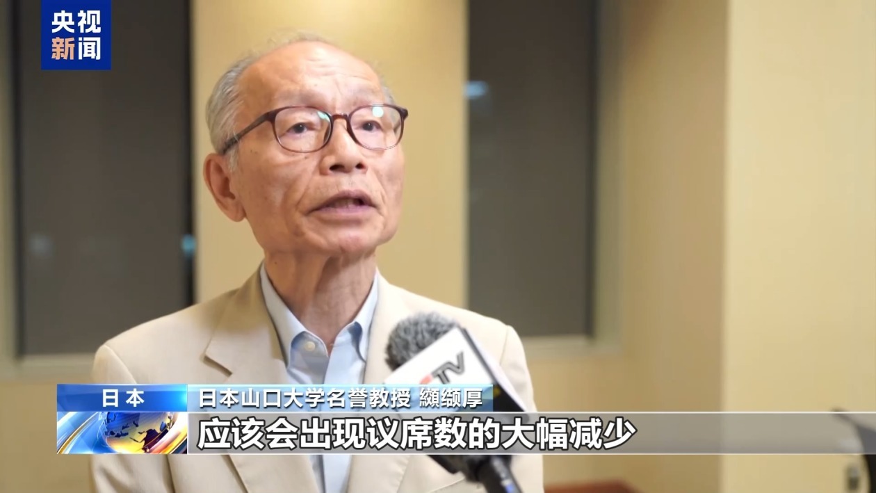 日本自民党15年来可能首次无法在大选中获过半议席
