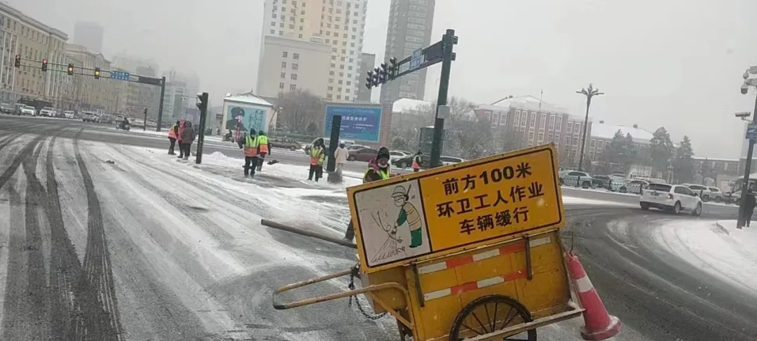 大雪、中雪A类街路24小时内清运完毕！哈市发布清冰雪工作方案——