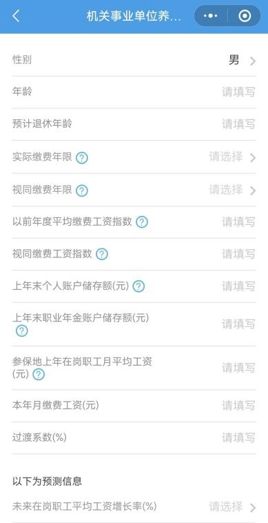 辟谣!领基本养老金要缴税?假的! 辟谣!领基本养老金要缴税?假的!