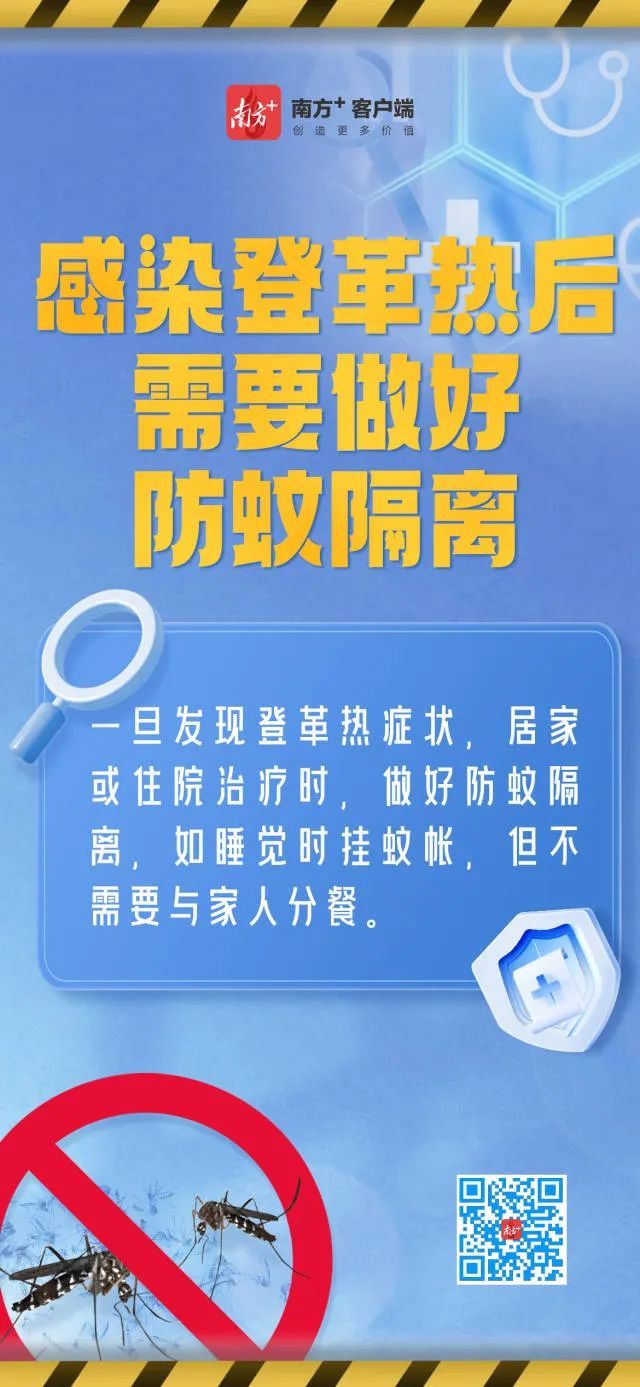 广东一周新增多例!广州首现重症,有人高烧40℃ 广东一周新增多例!广州首现重症,有人高烧40℃