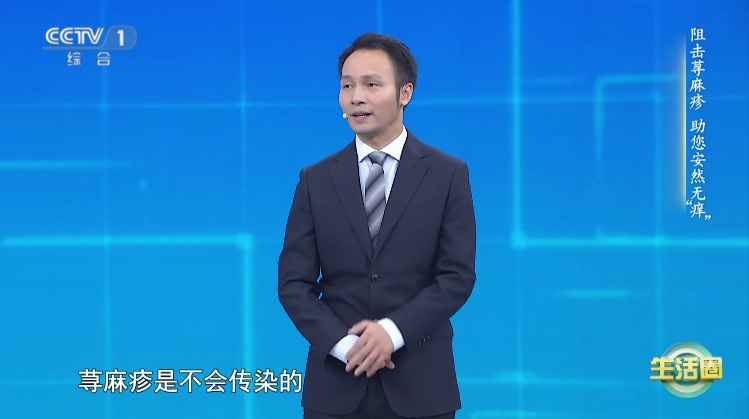 这种常见的皮肤病居然能要命！千万别再轻视了！