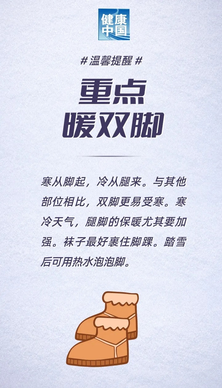 寒潮升级！大风8级！最低1℃！天津人多穿！！
