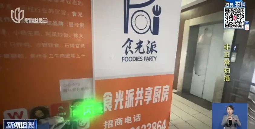 上海市民取外卖时傻眼:触目惊心!竟全都聚集在这 上海市民取外卖时傻眼:触目惊心!竟全都聚集在这