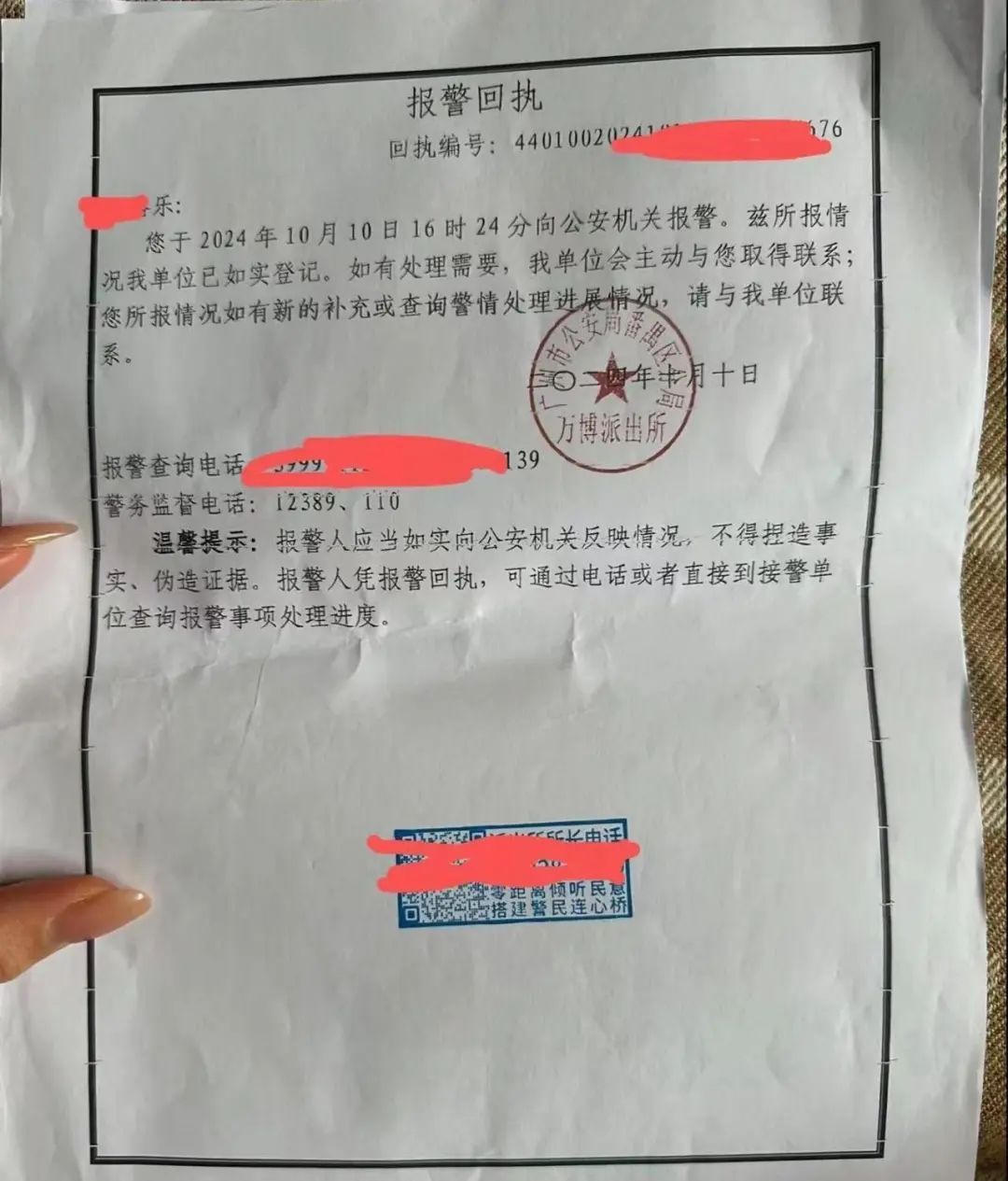 细思极恐！女子注销号码未解绑网盘致照片泄露，隐私安全如何守护？