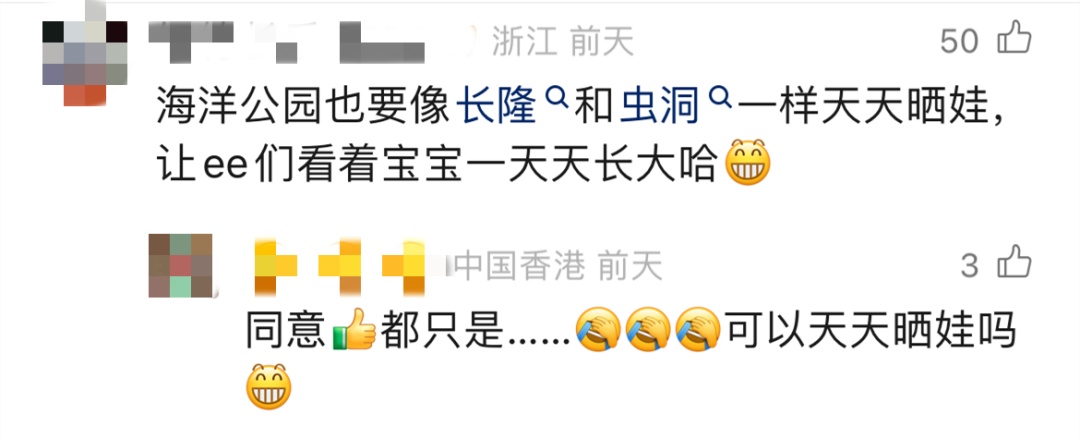 有望变身“主播”，网友：想去给“家姐““细佬”拍奶嗝