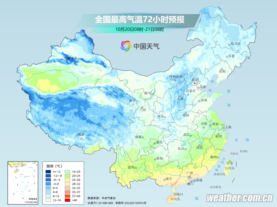 本周最冷的一天要来了！辽宁最低跌至-10℃！沈阳最低温度达到……