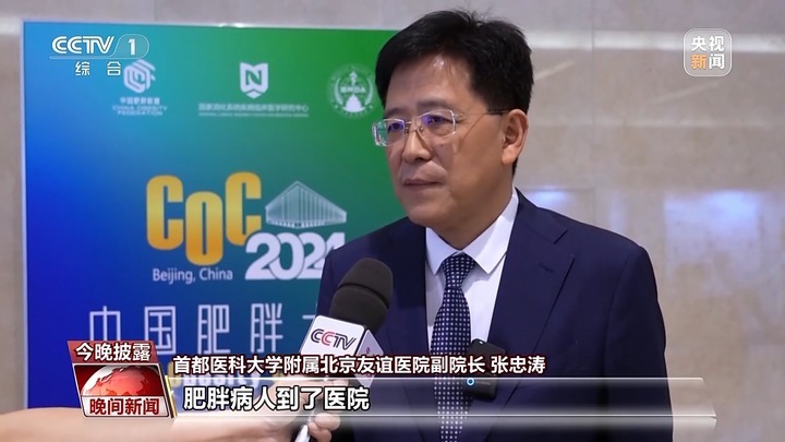 如何减肥才更科学？这部权威指南告诉你