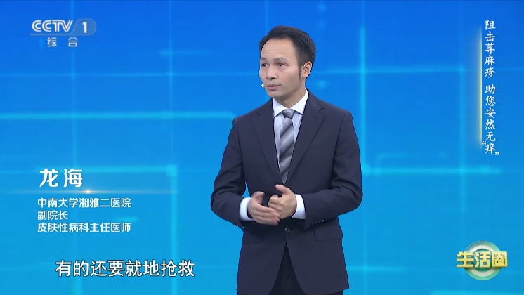 这种常见的皮肤病居然能要命！千万别再轻视了！