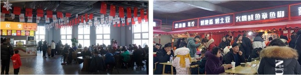 长春冰雪新天地将有新变化