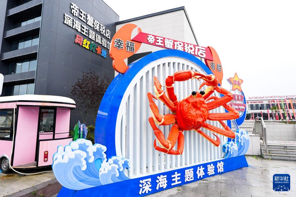 镜头连中外｜来自远洋的味道