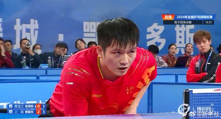 樊振东3比0战胜徐瑛彬 樊振东3比0战胜徐瑛彬