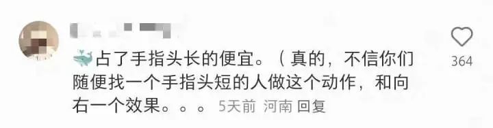 这个动作火爆全网！医生紧急提醒：尽量别做，严重可致癫痫