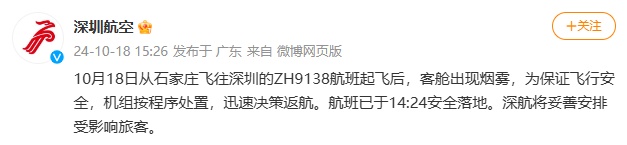 冲上热搜！逃生滑梯开一次就要20万？专家：没这么夸张