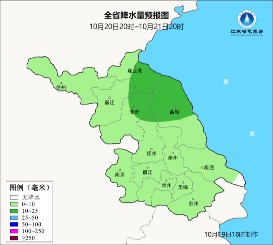 降温幅度超过10℃!江苏接下来迎接一波降水…… 降温幅度超过10℃!江苏接下来迎接一波降水……