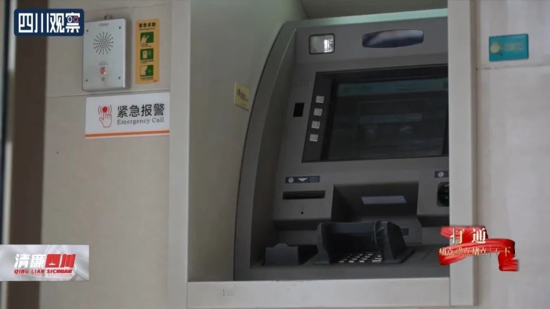 过世老人的社保卡接连发生取款,背后真相令人震惊…… 过世老人的社保卡接连发生取款,背后真相令人震惊……