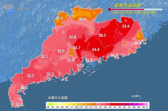 新一股强冷空气上线!对广东的影响是→ 新一股强冷空气上线!对广东的影响是→